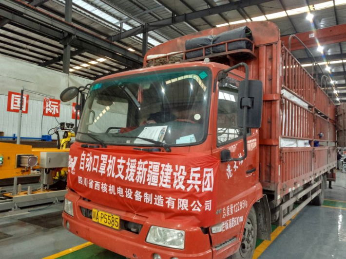 抗擊疫情，彰顯國企擔當